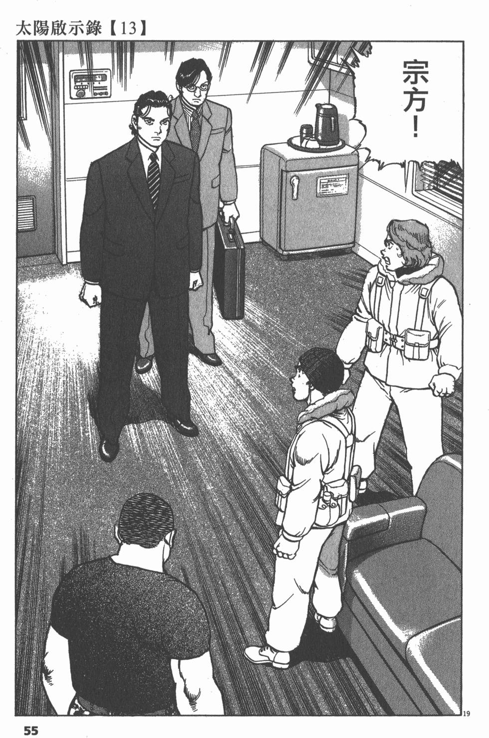 第51页