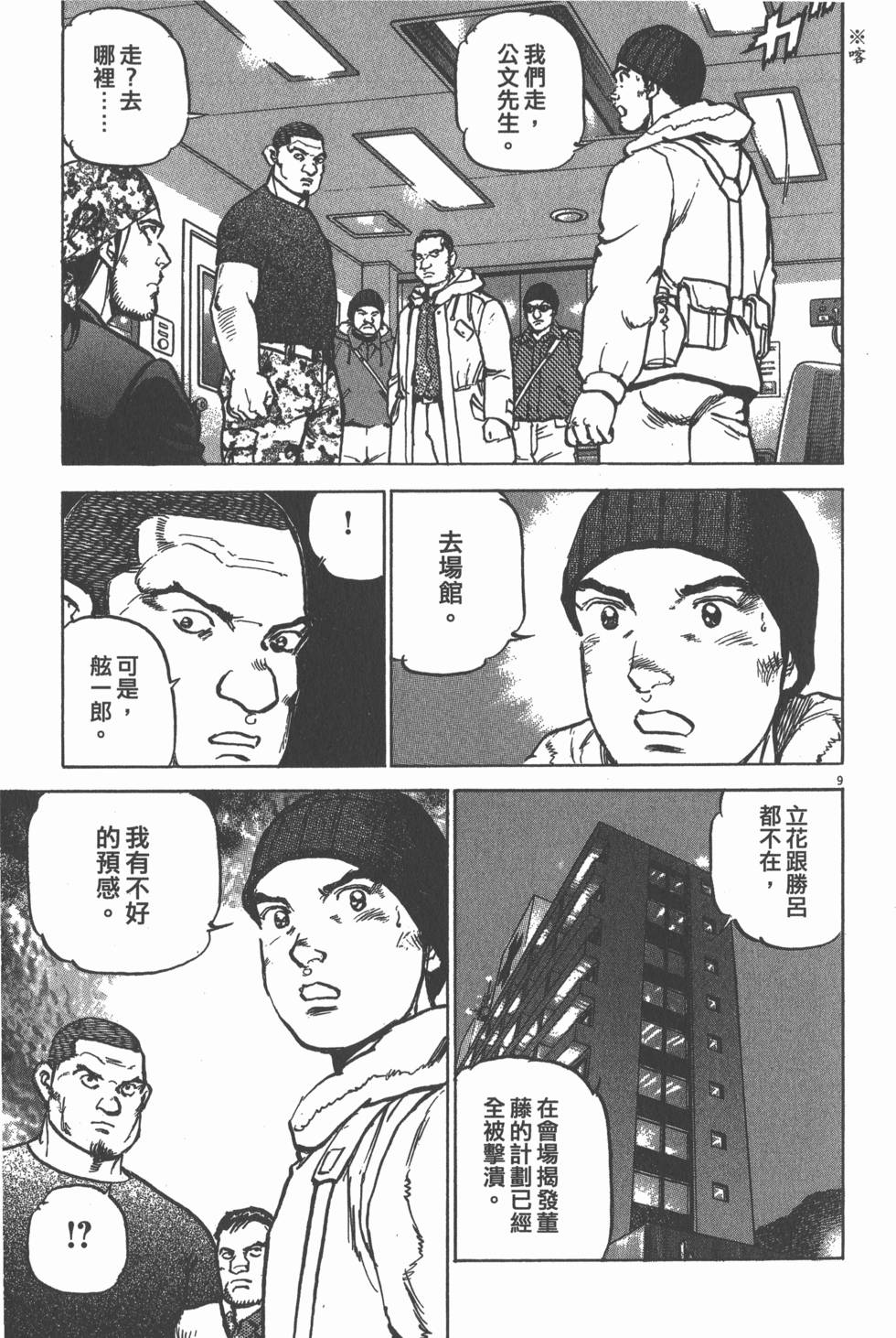 第69页