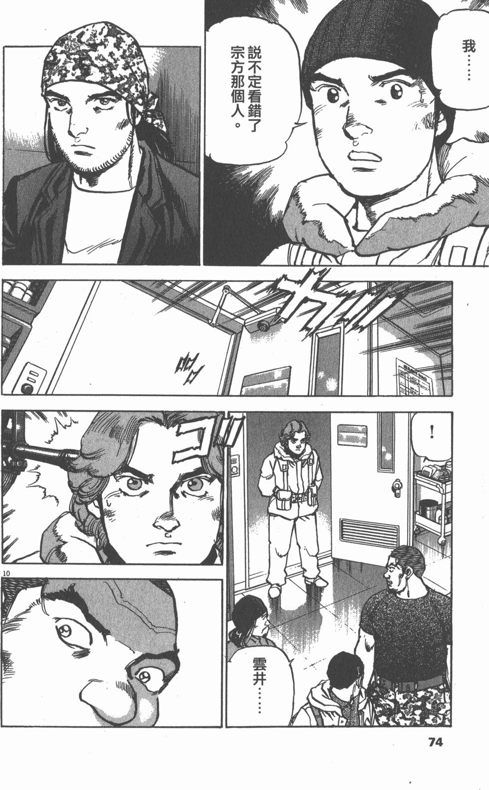 第70页
