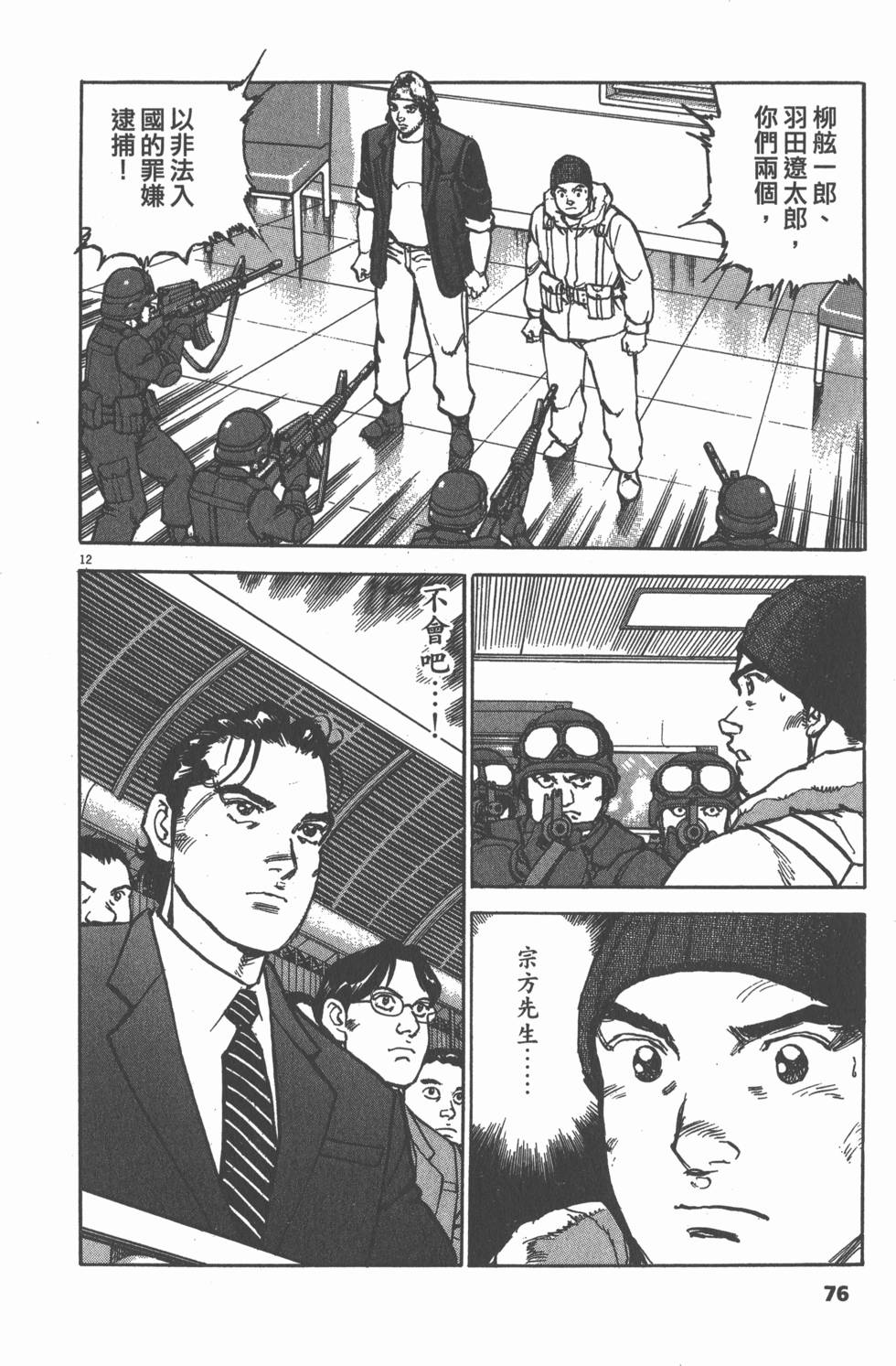 第72页