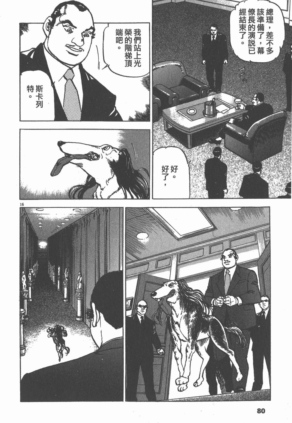 第76页