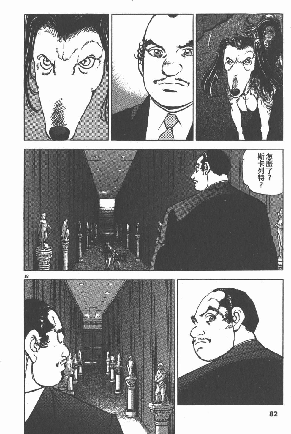 第78页