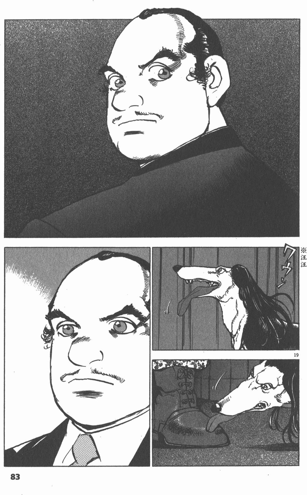第79页