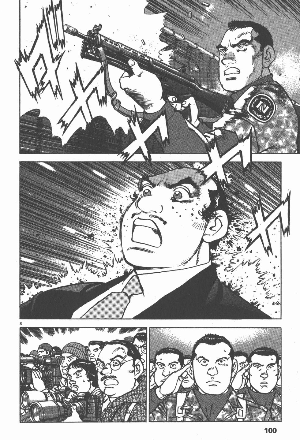 第96页
