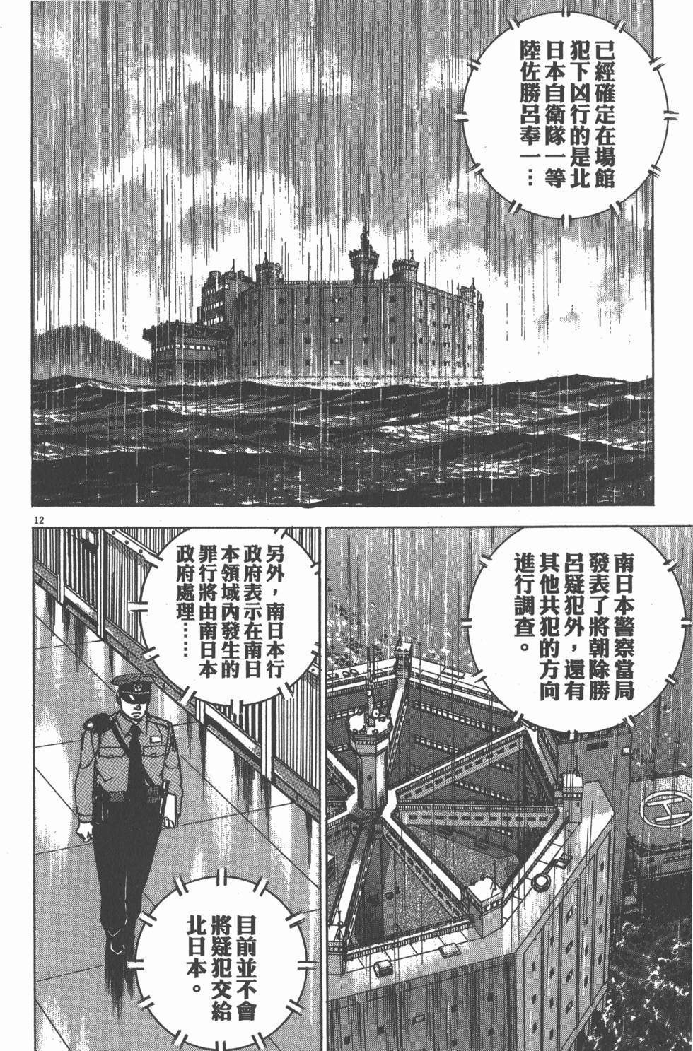 第100页