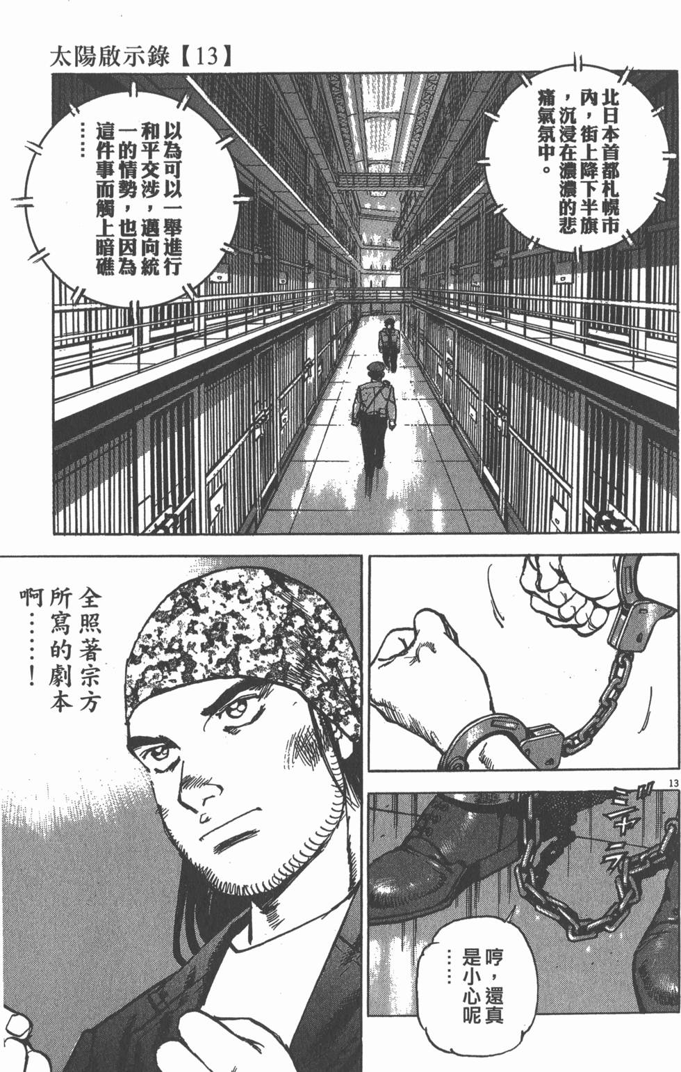 第101页