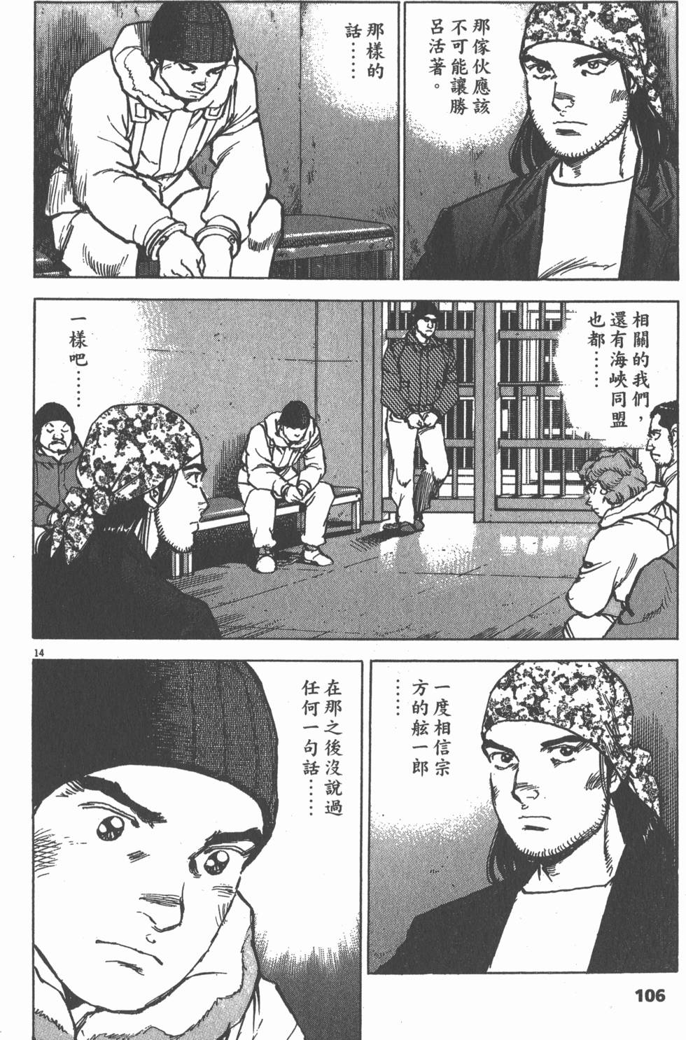 第102页