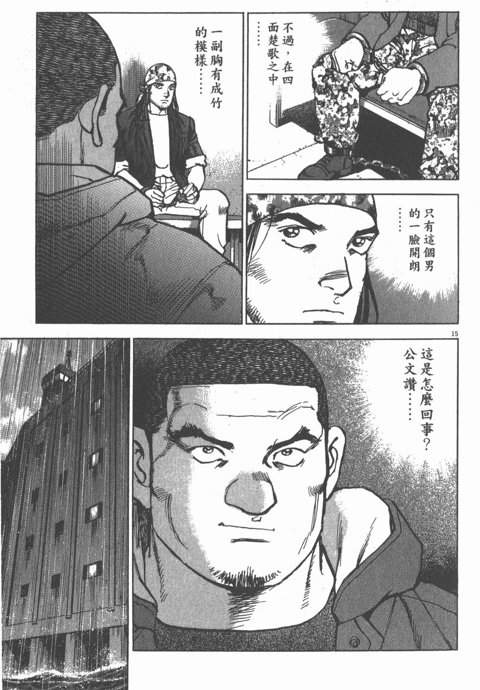 第103页