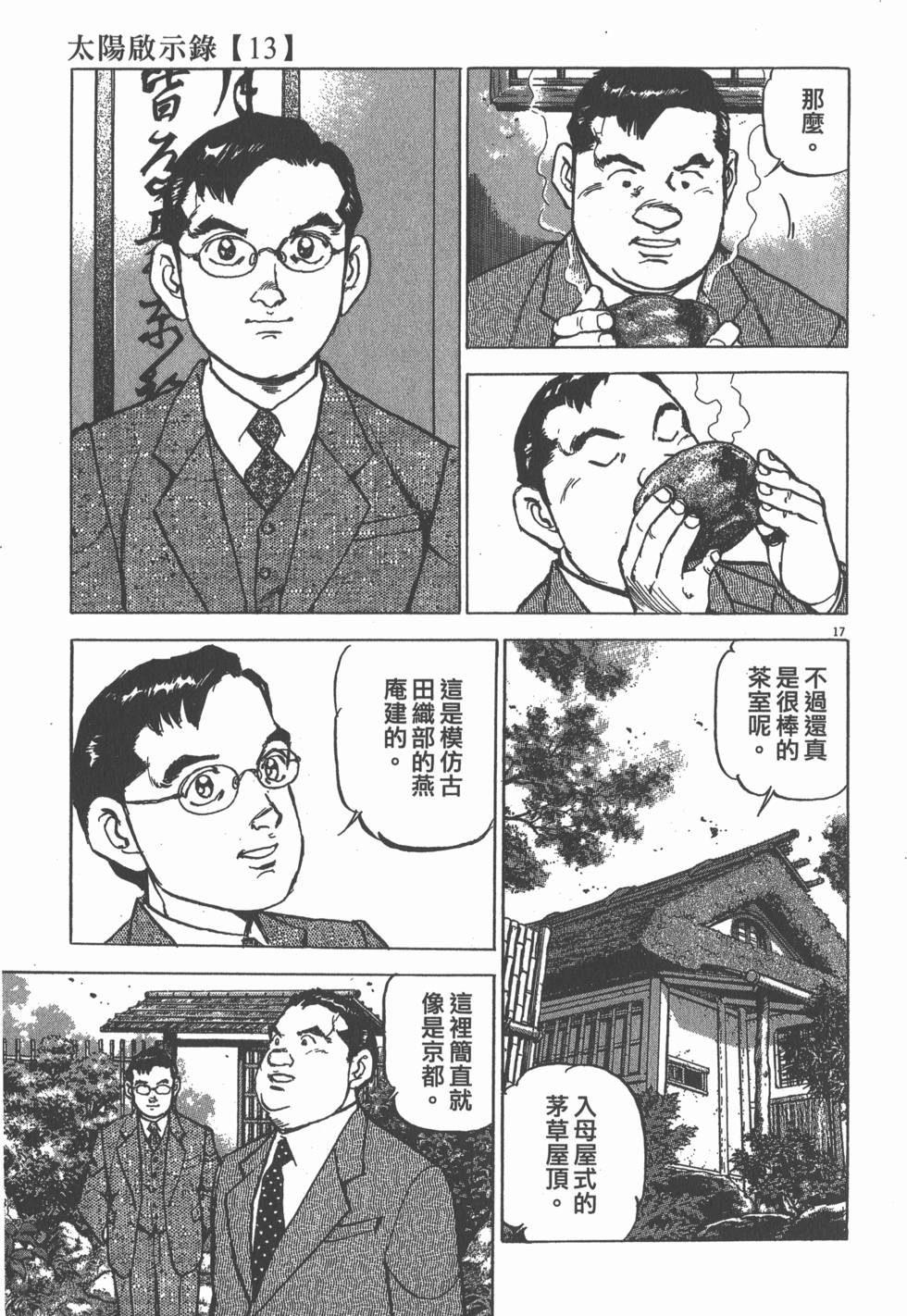 第105页