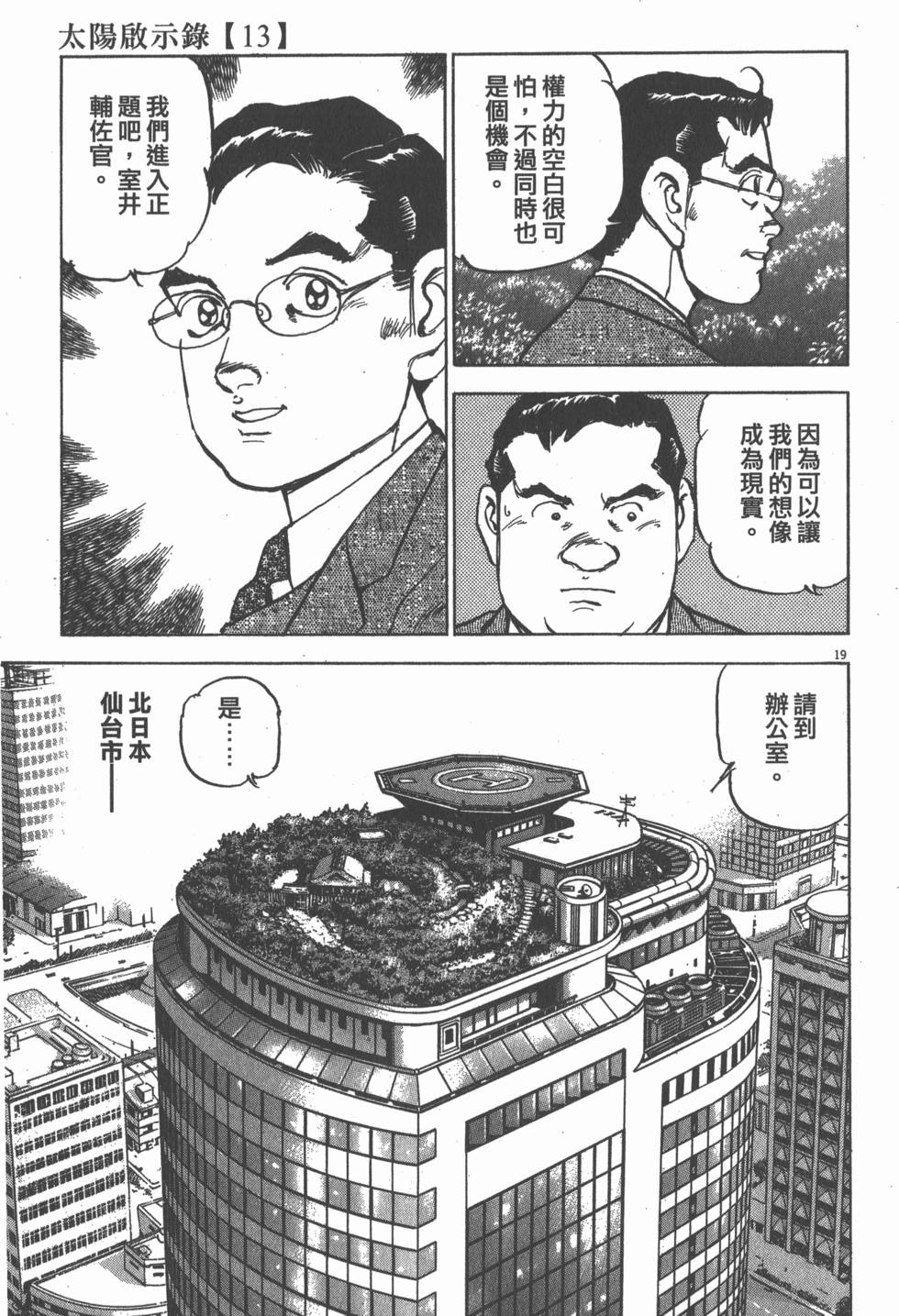 第107页