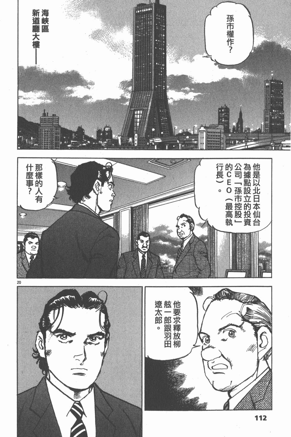 第108页