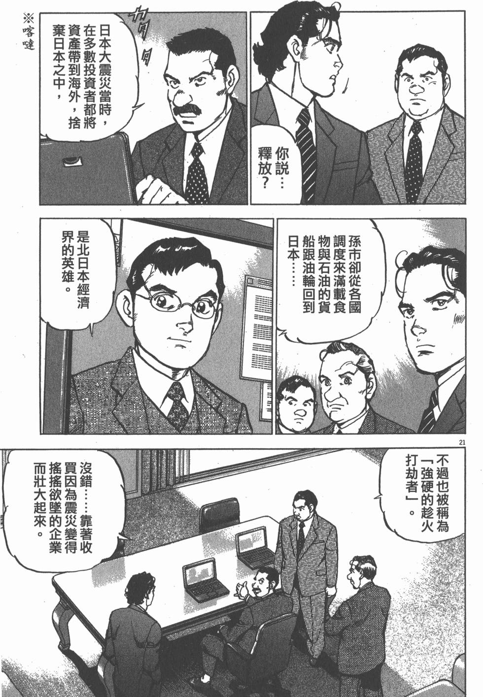 第109页