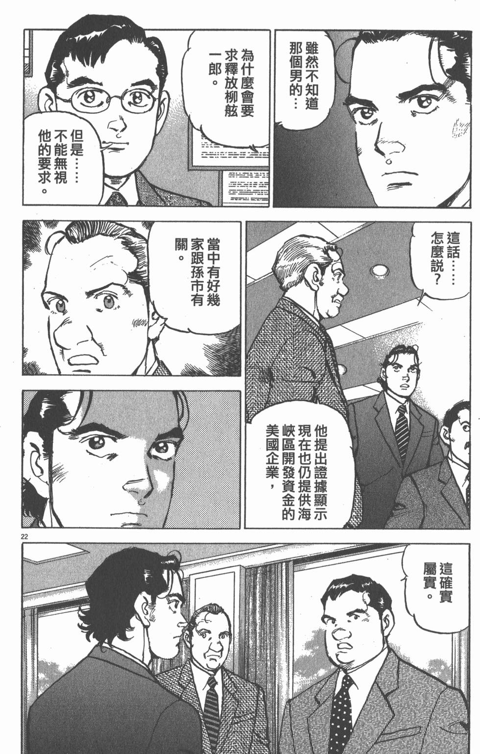 第110页