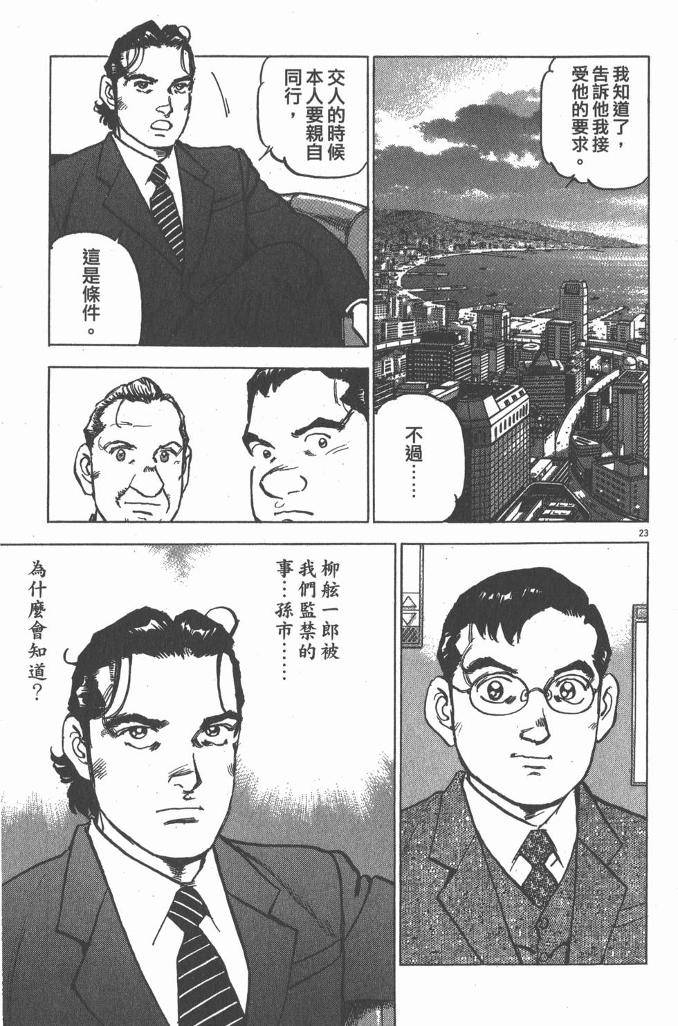 第111页