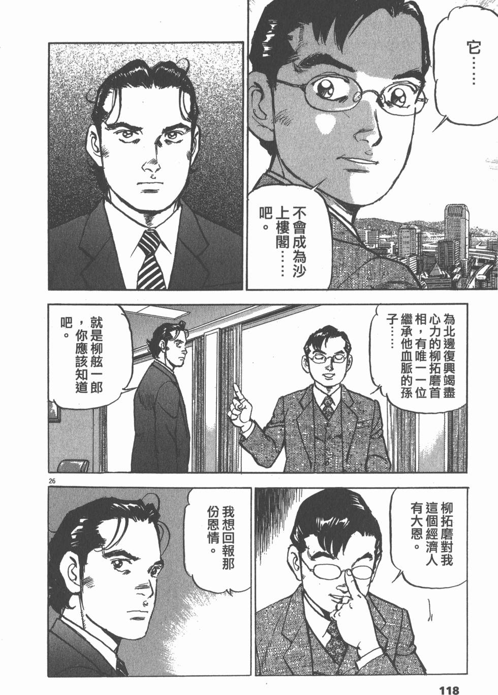 第114页