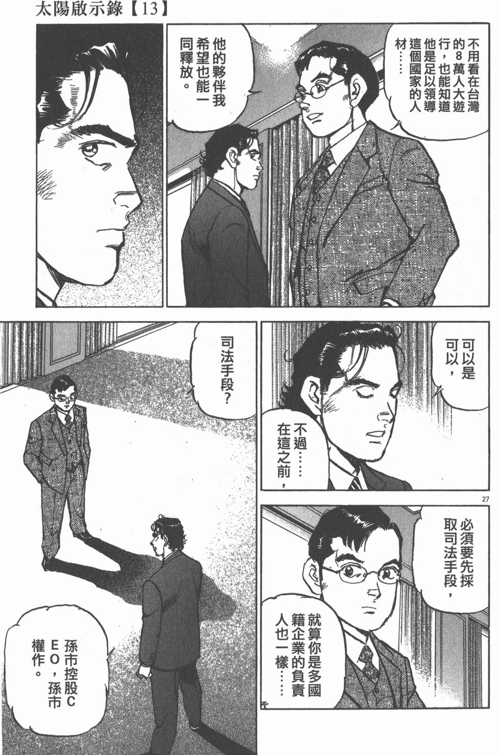 第115页