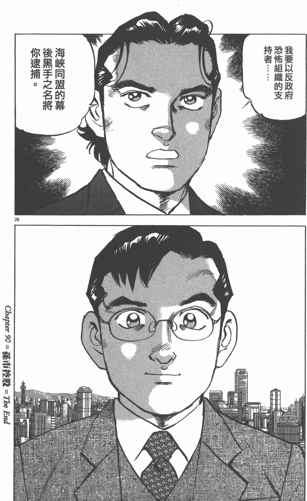第116页