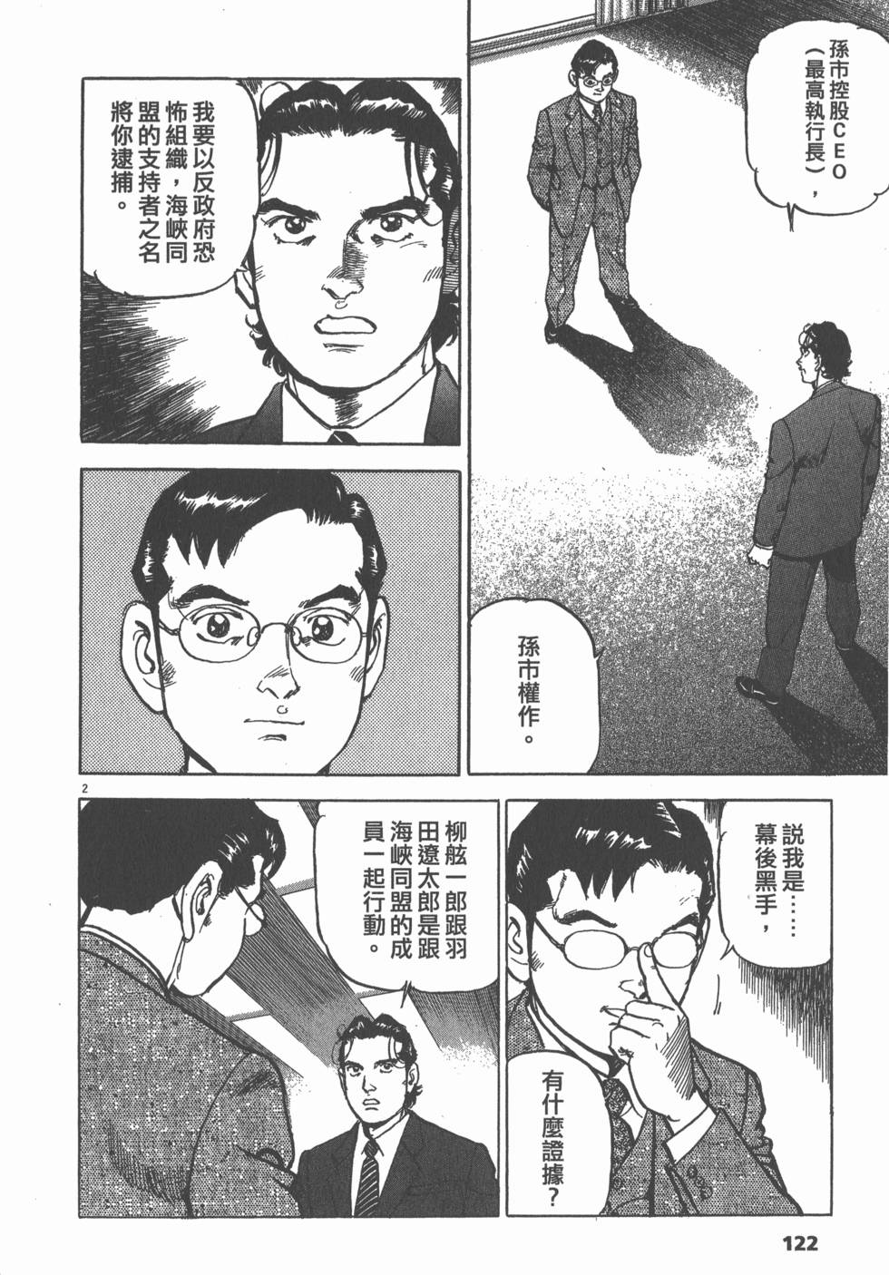 第118页