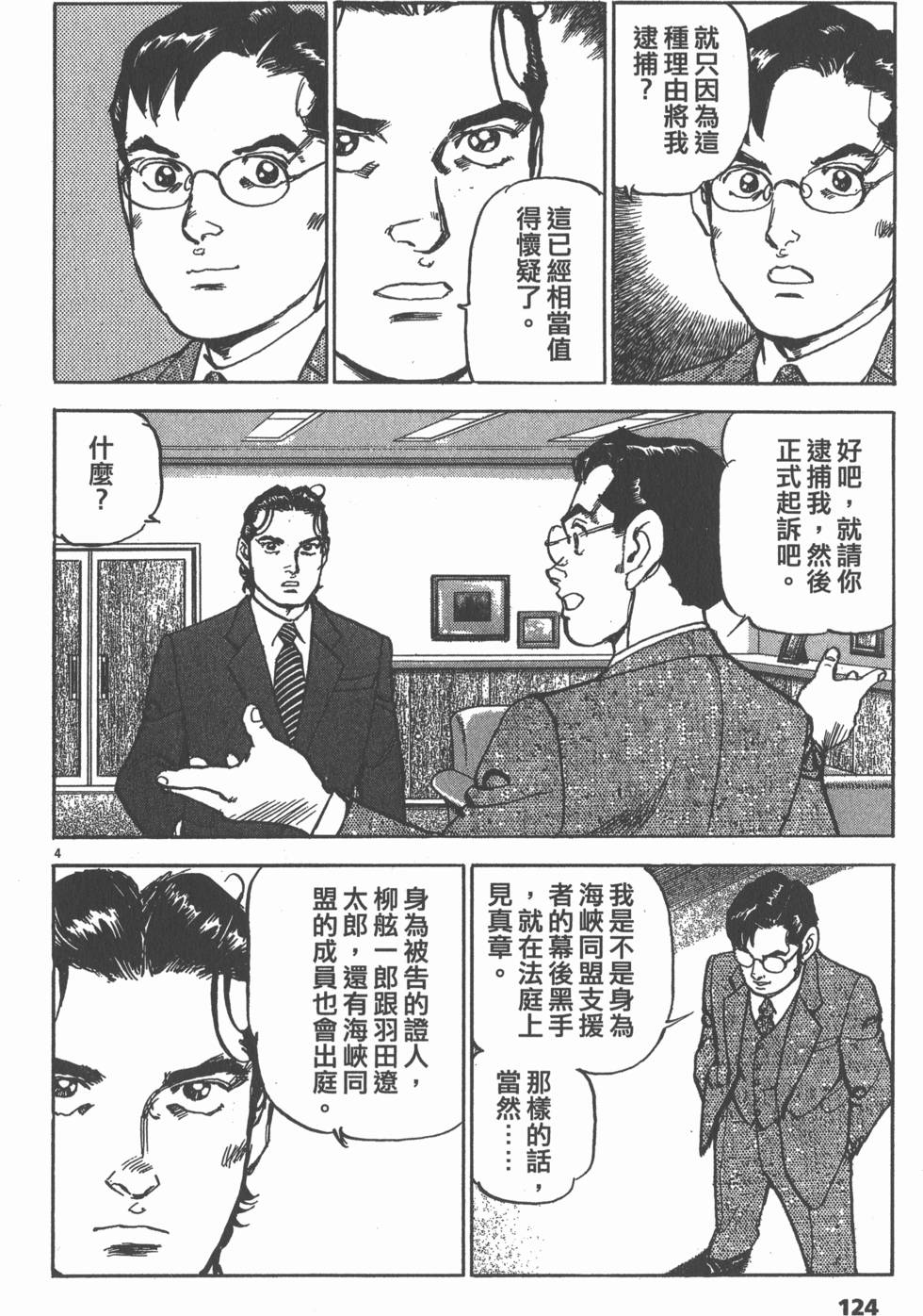 第120页