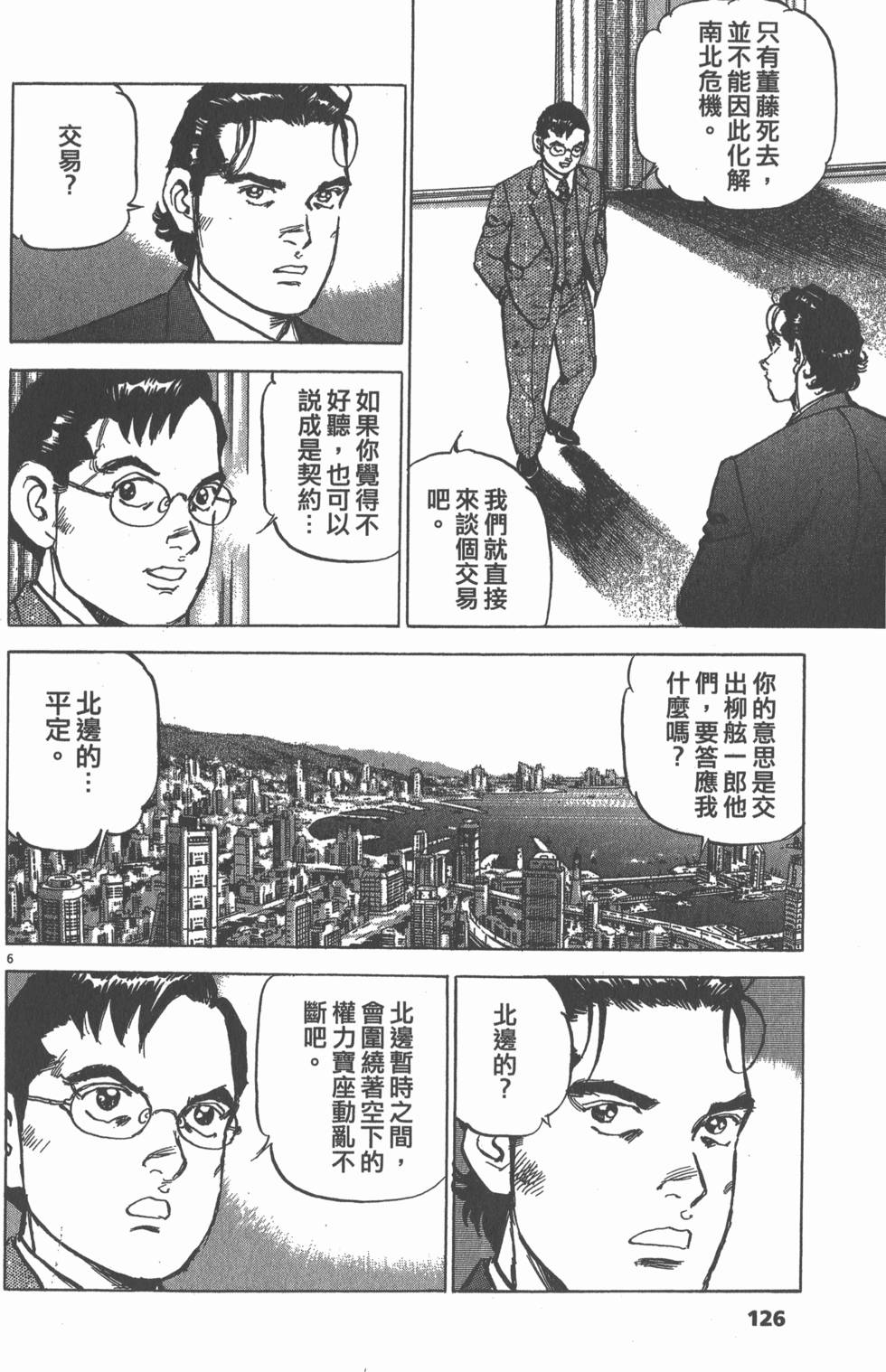 第122页