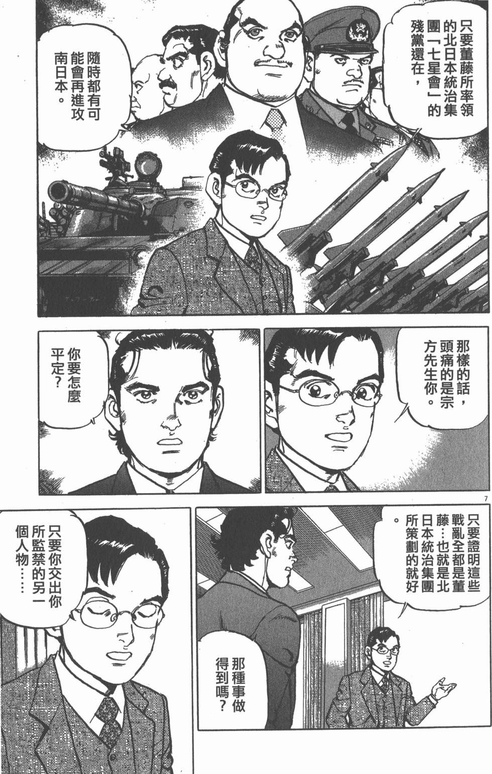 第123页