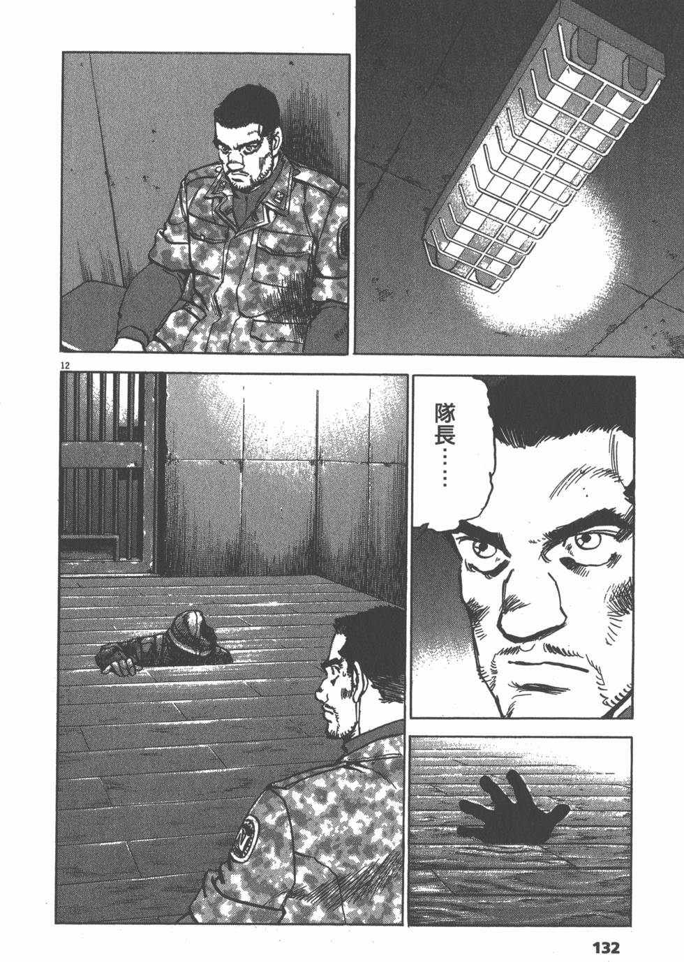第128页