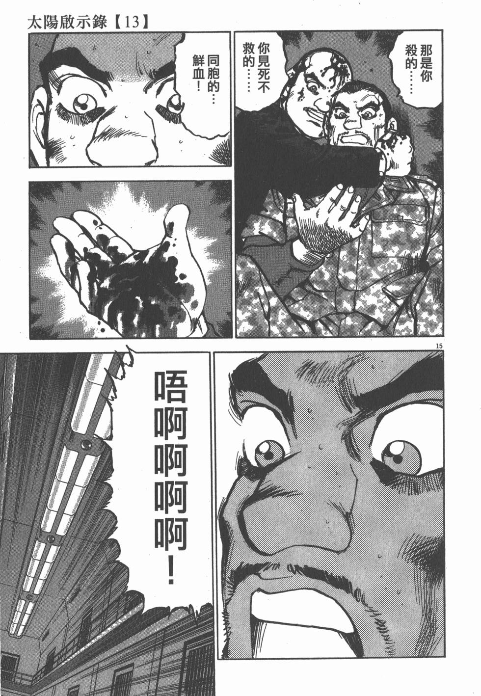 第131页