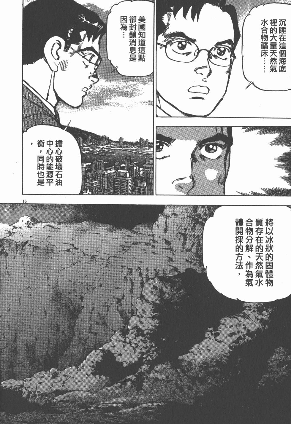 第132页