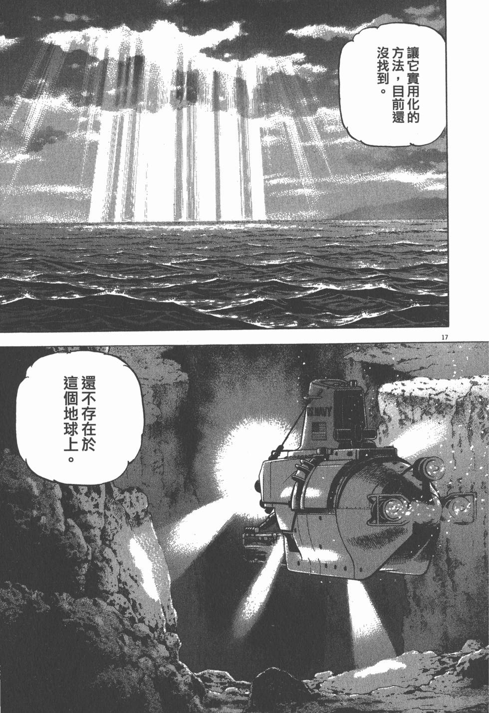 第133页