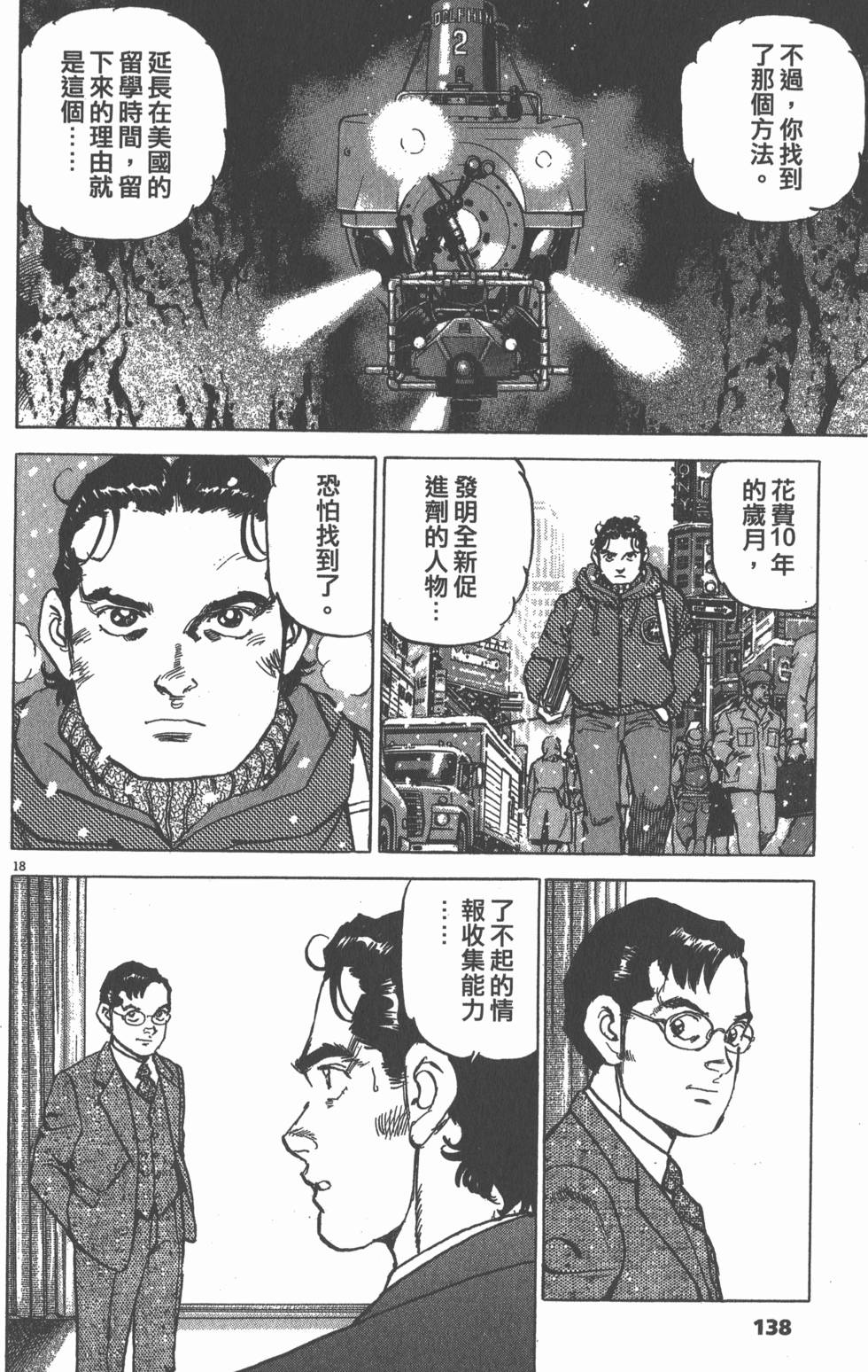 第134页