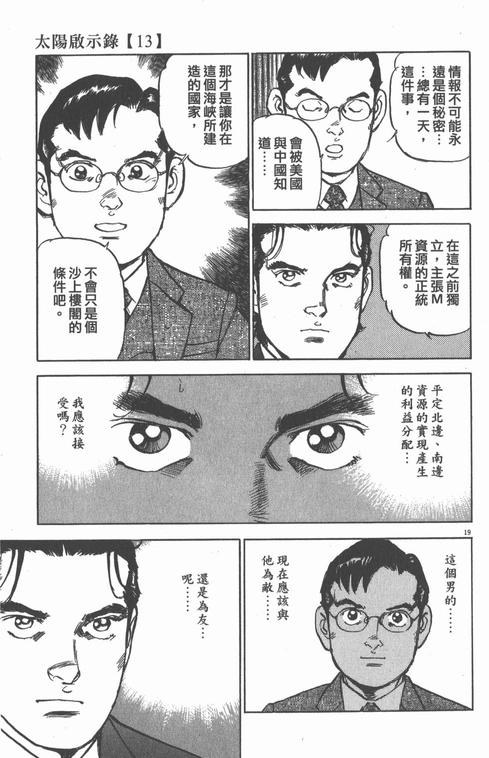 第135页