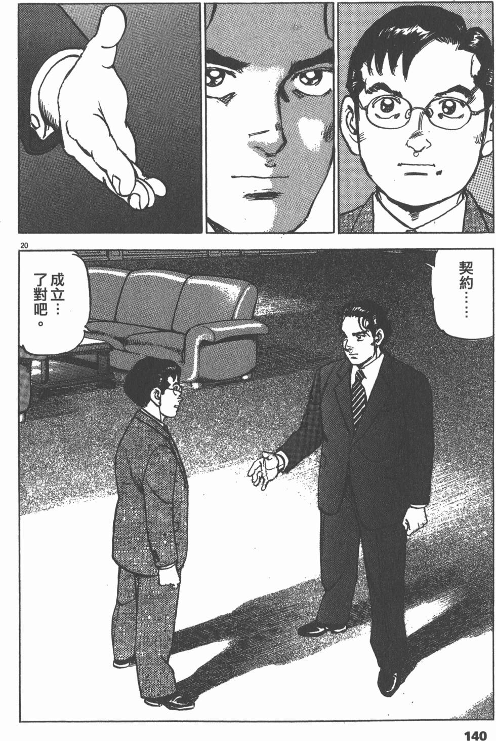 第136页