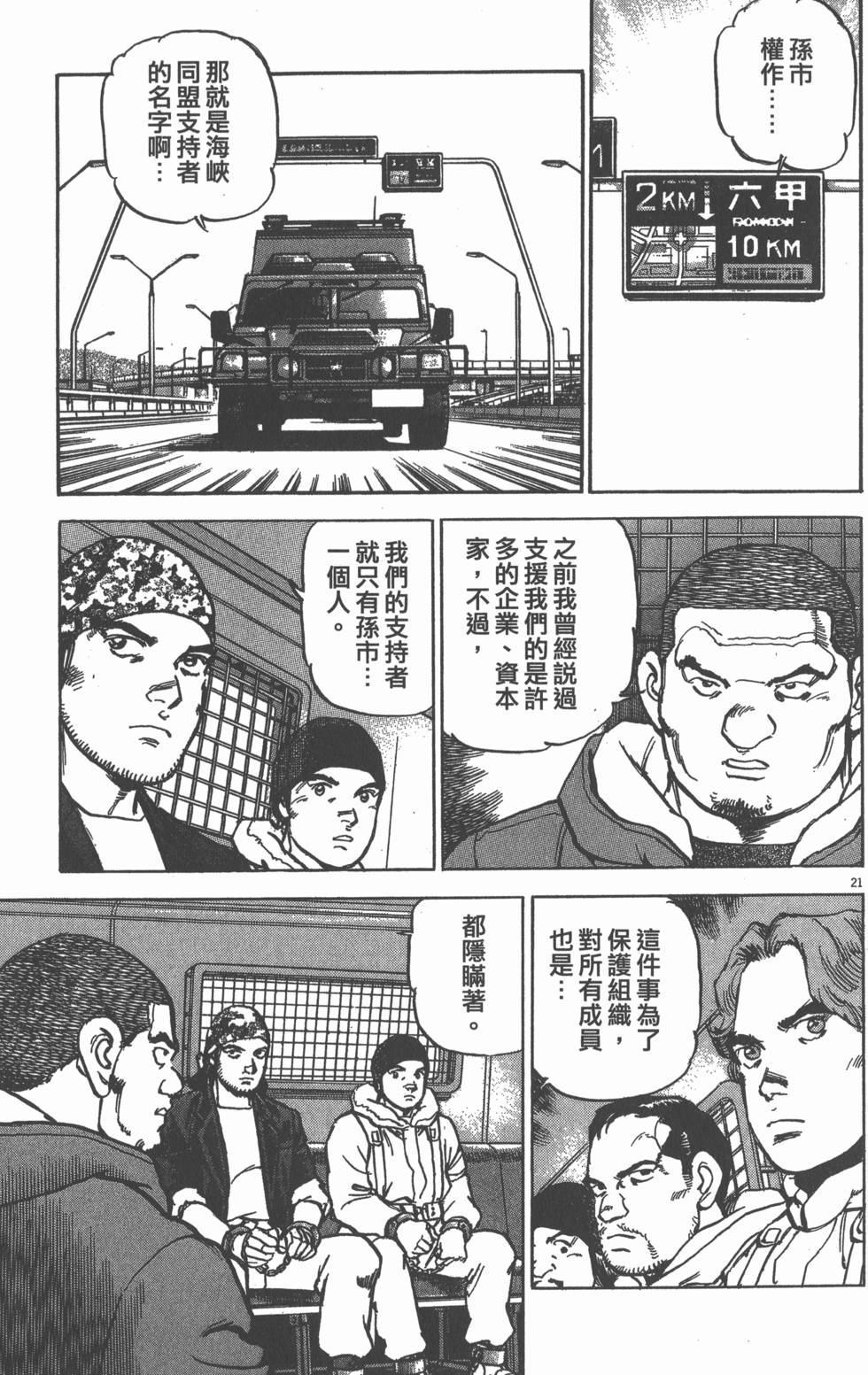 第137页
