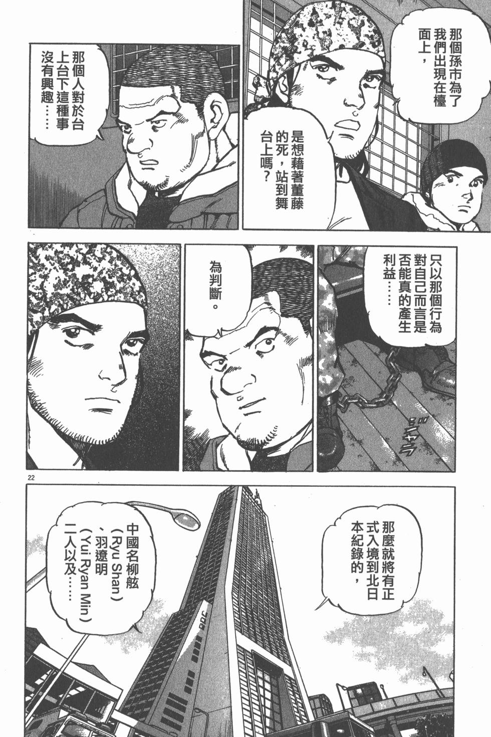第138页