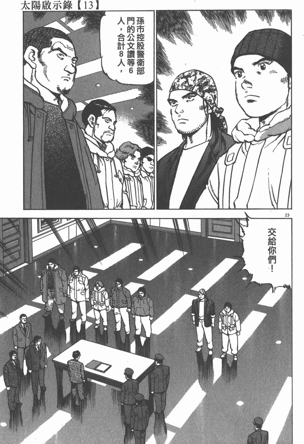 第139页