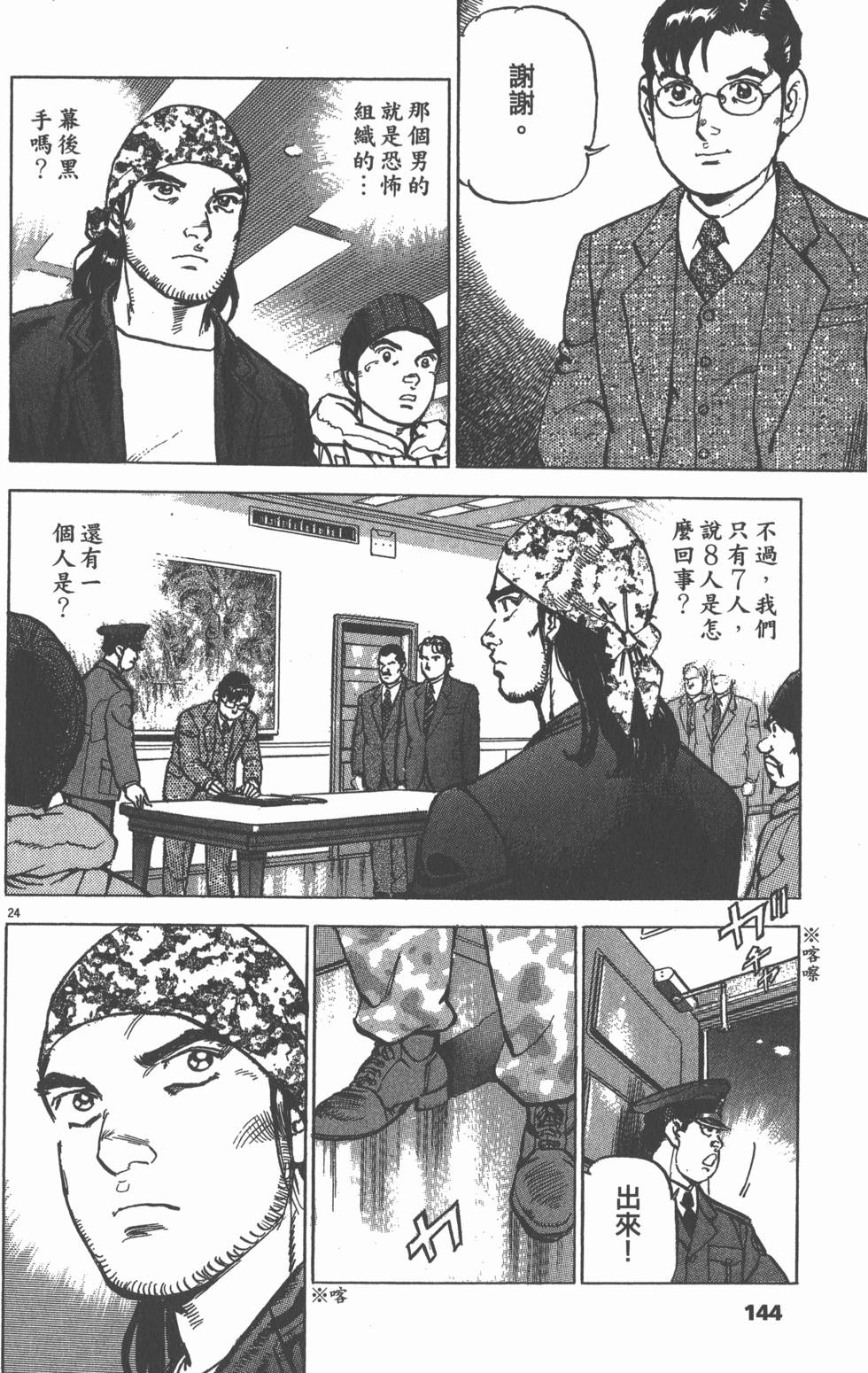第140页