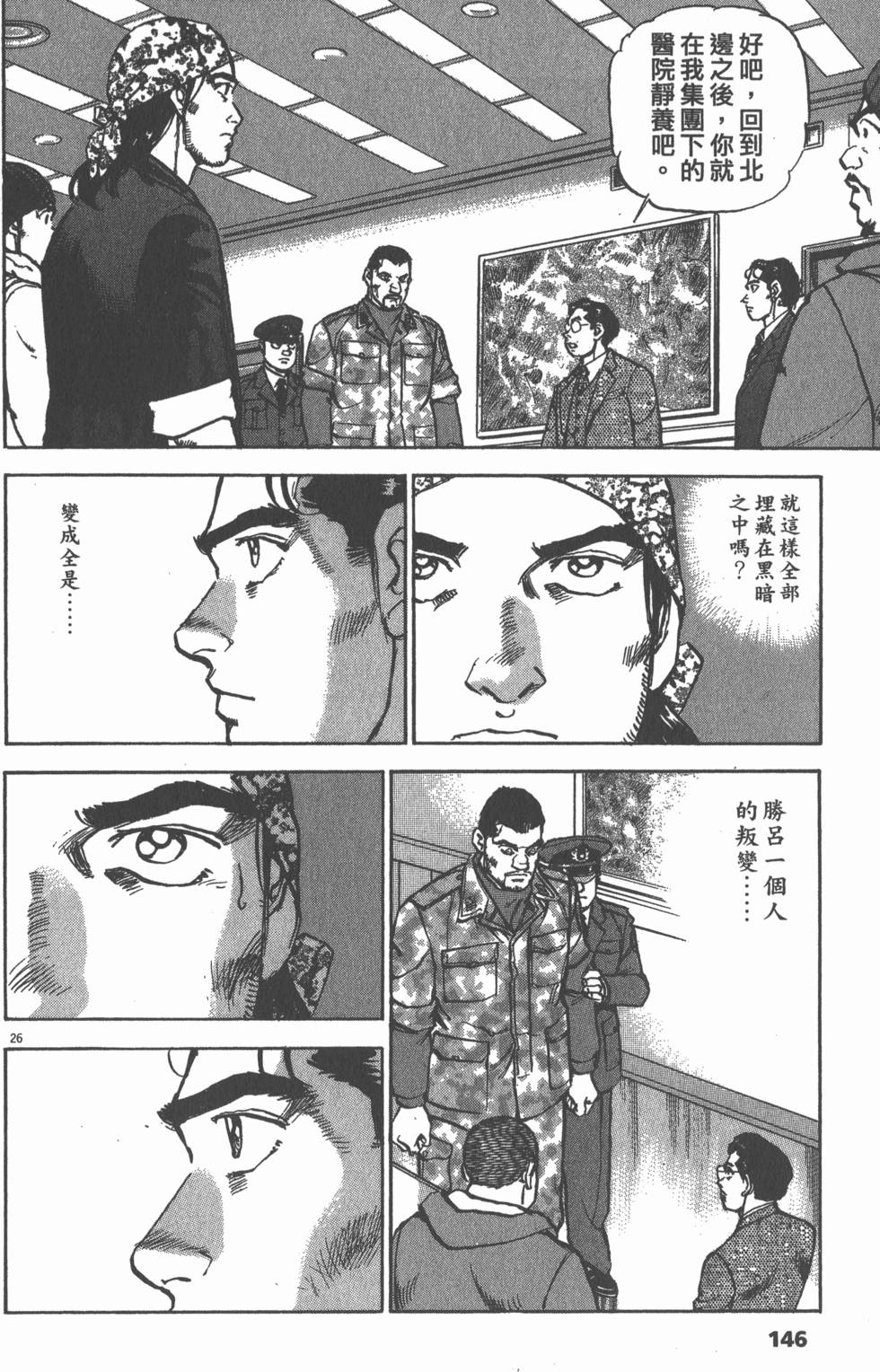 第142页