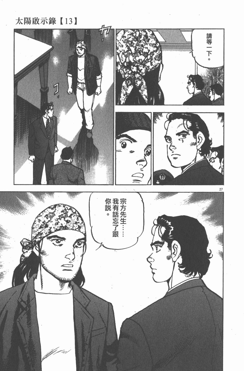 第143页