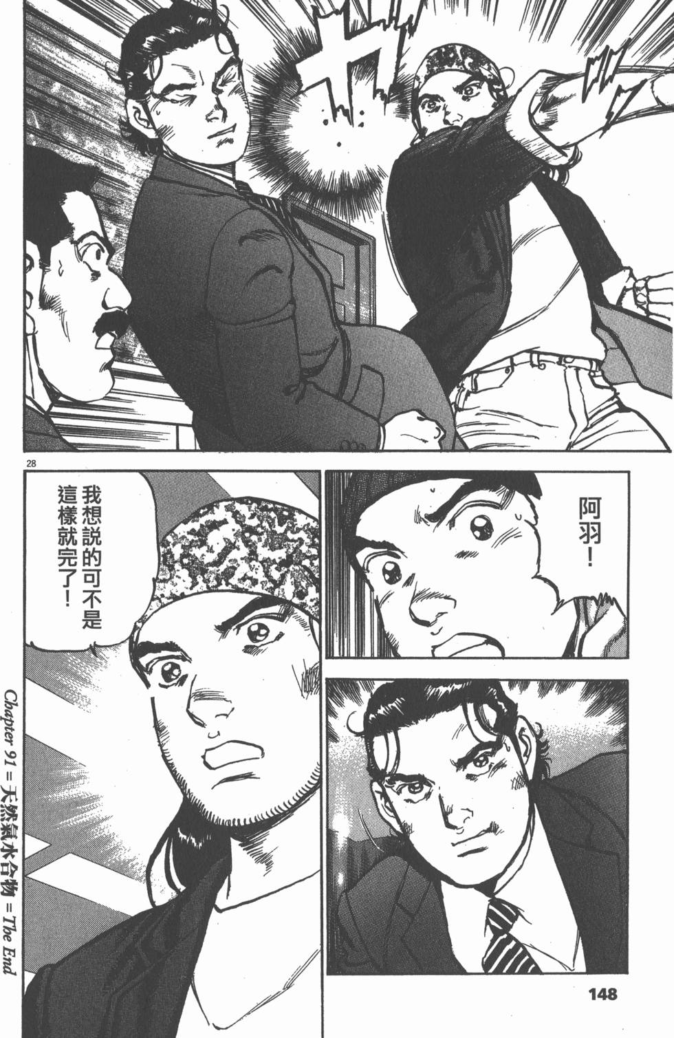 第144页