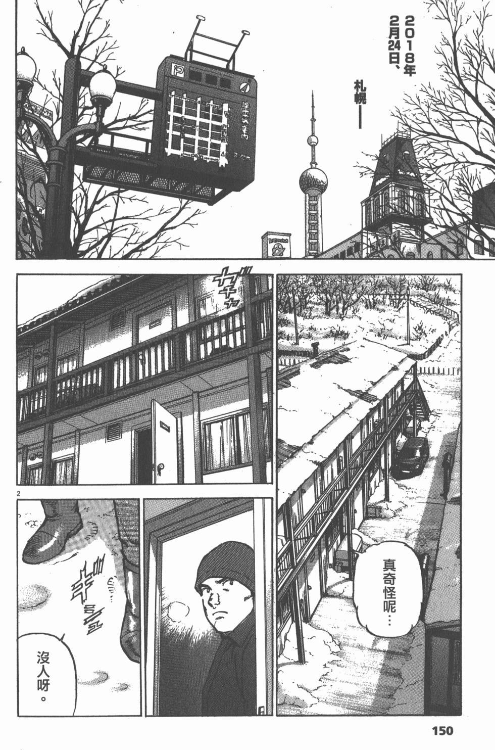 第146页
