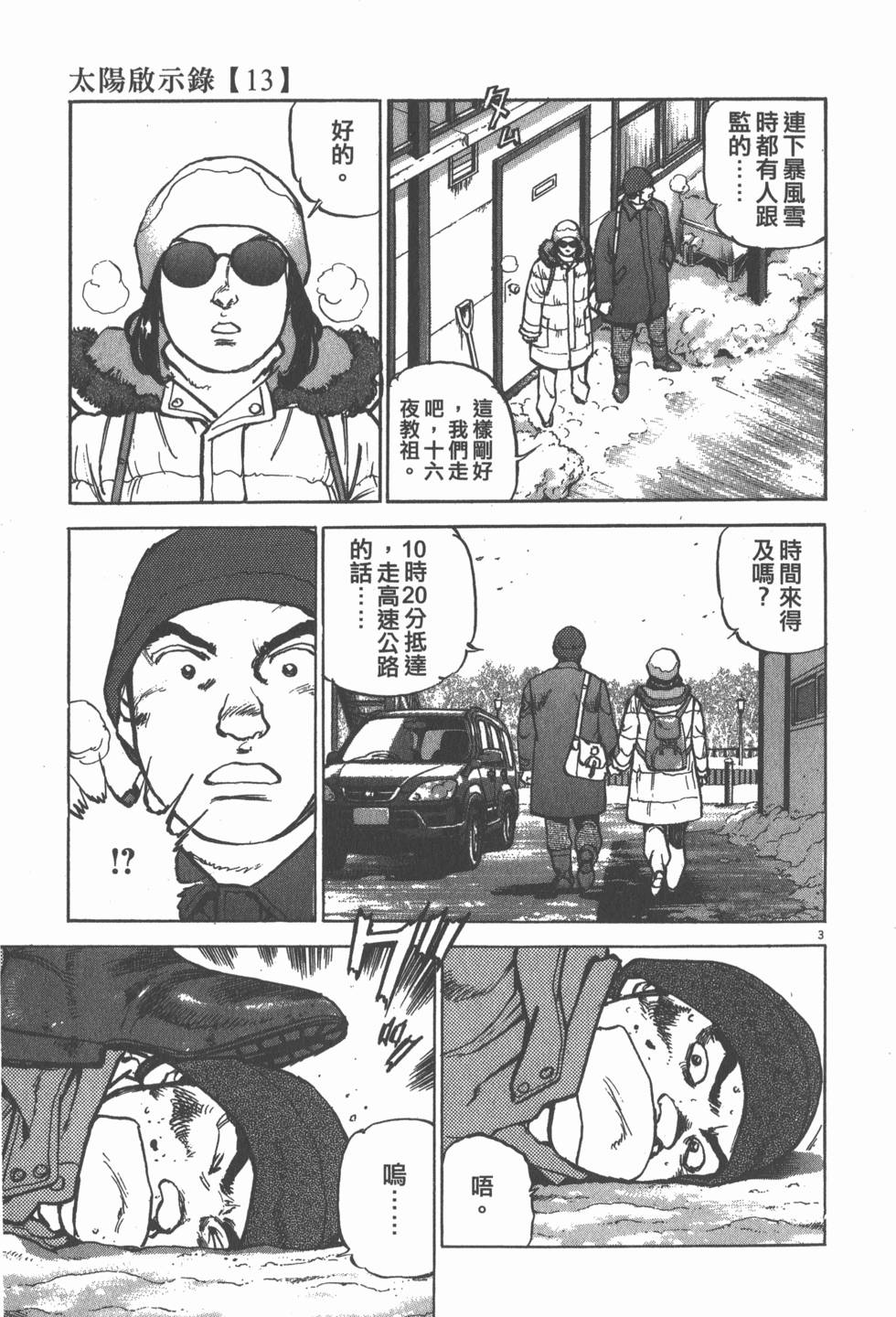 第147页