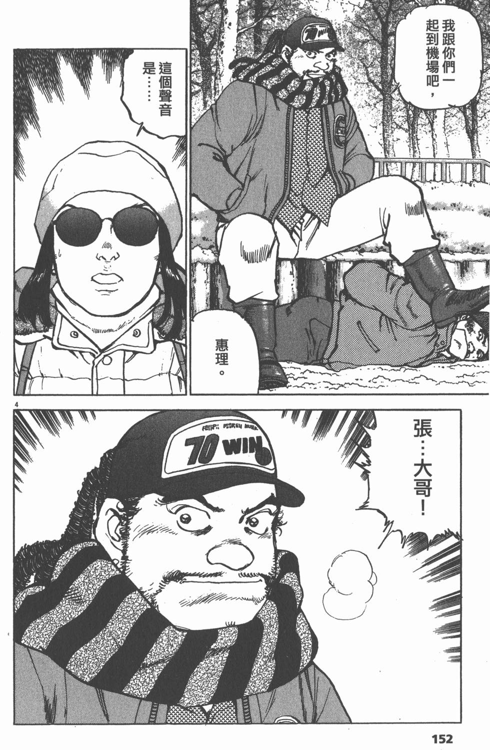 第148页