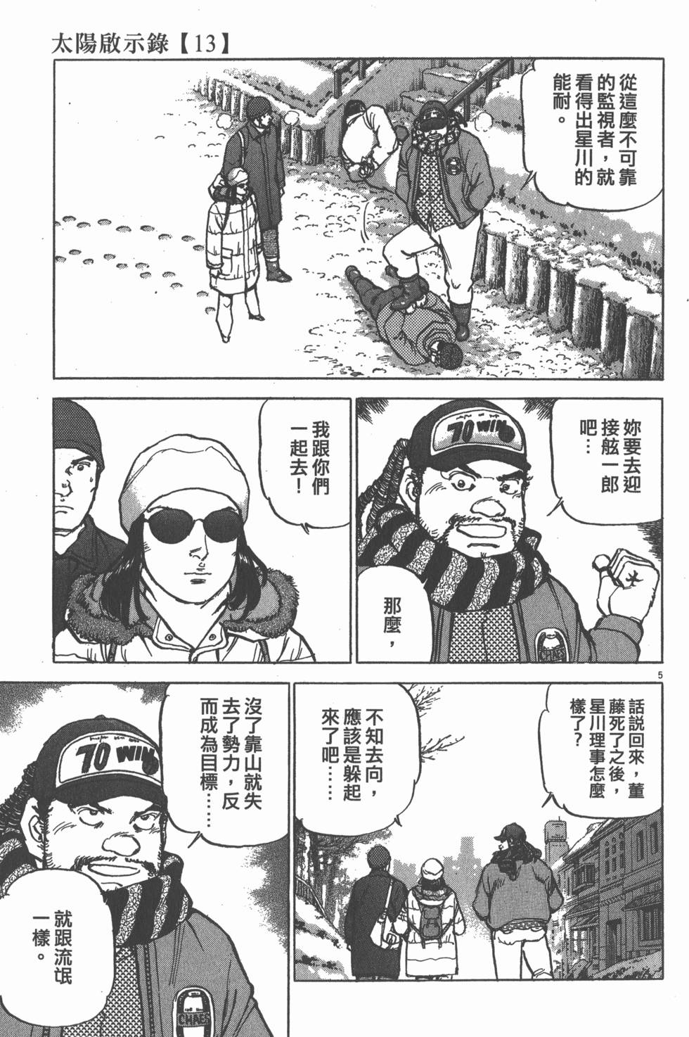 第149页