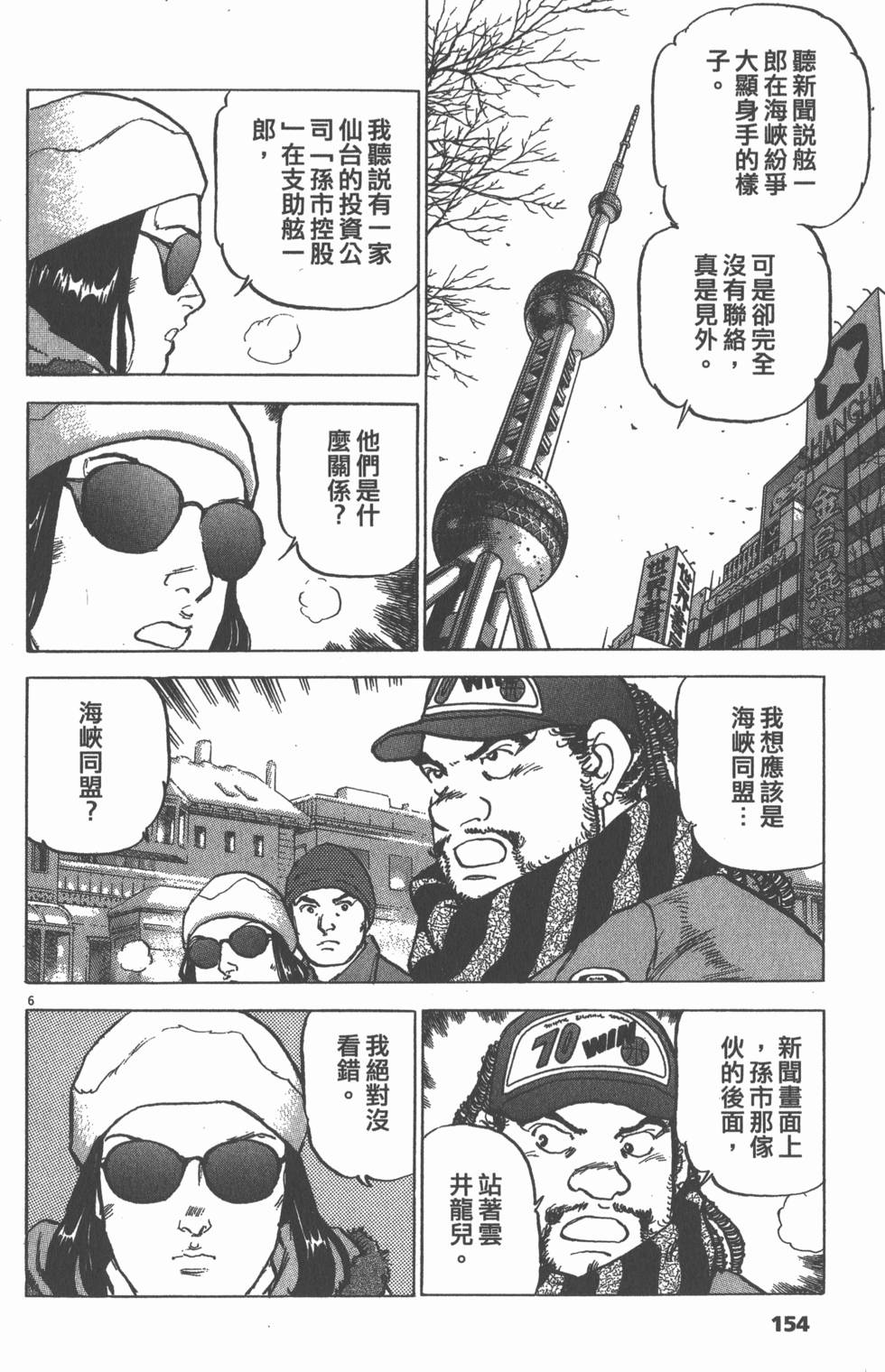 第150页