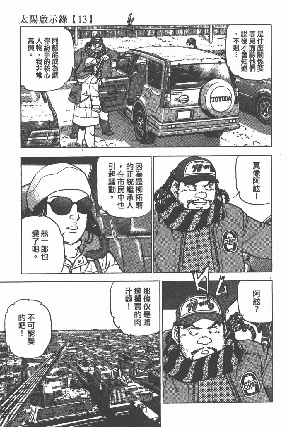 第151页