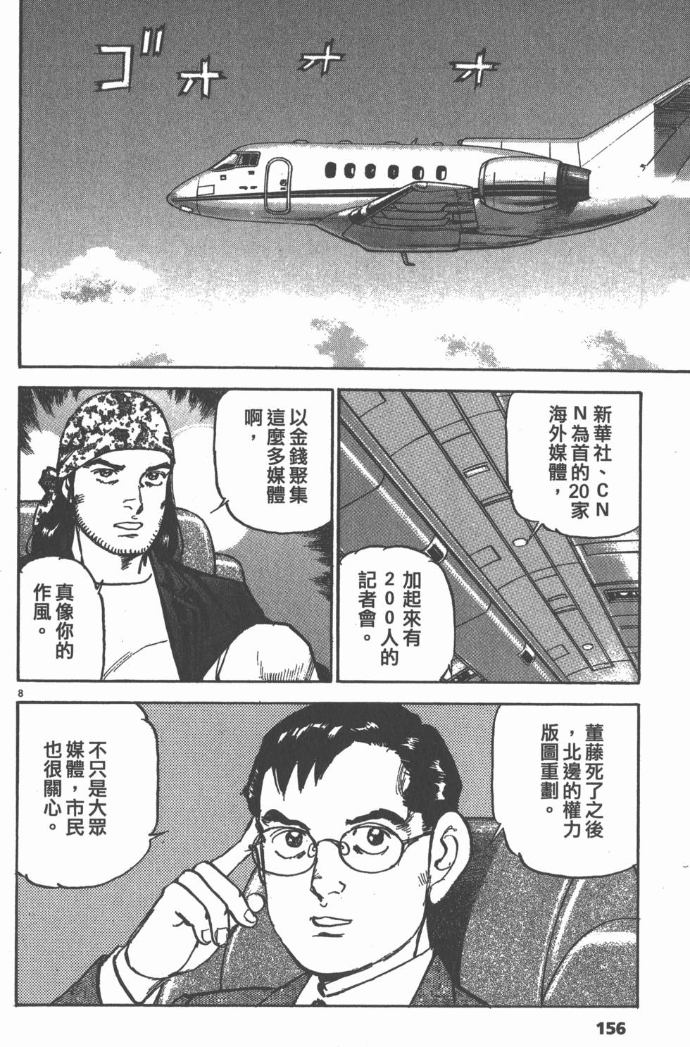 第152页