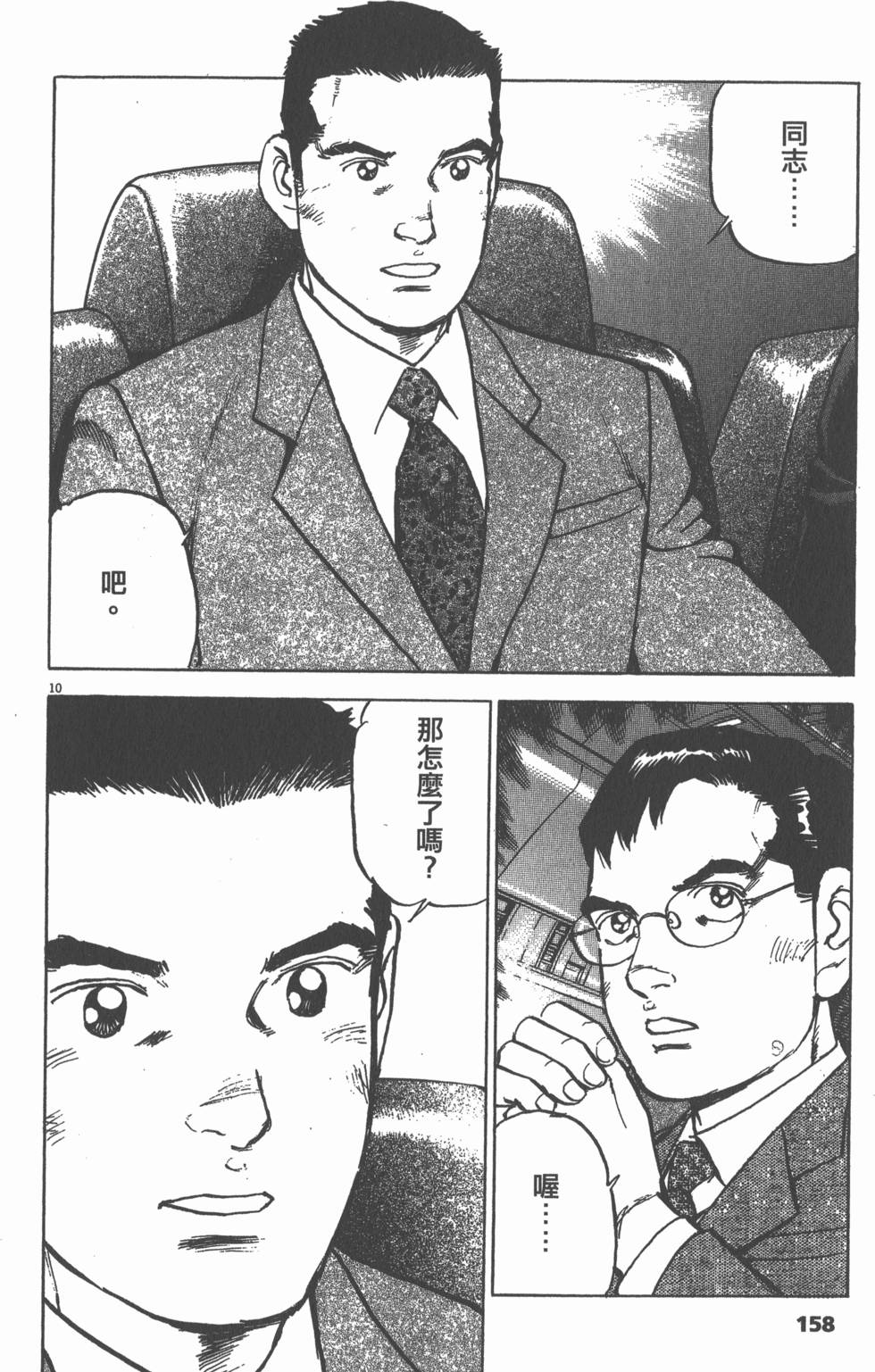 第154页
