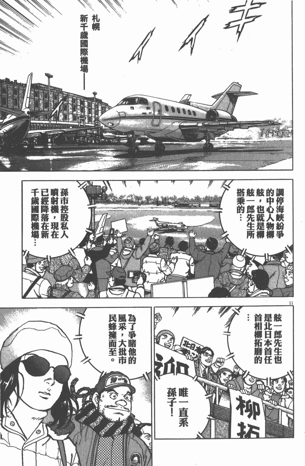 第155页