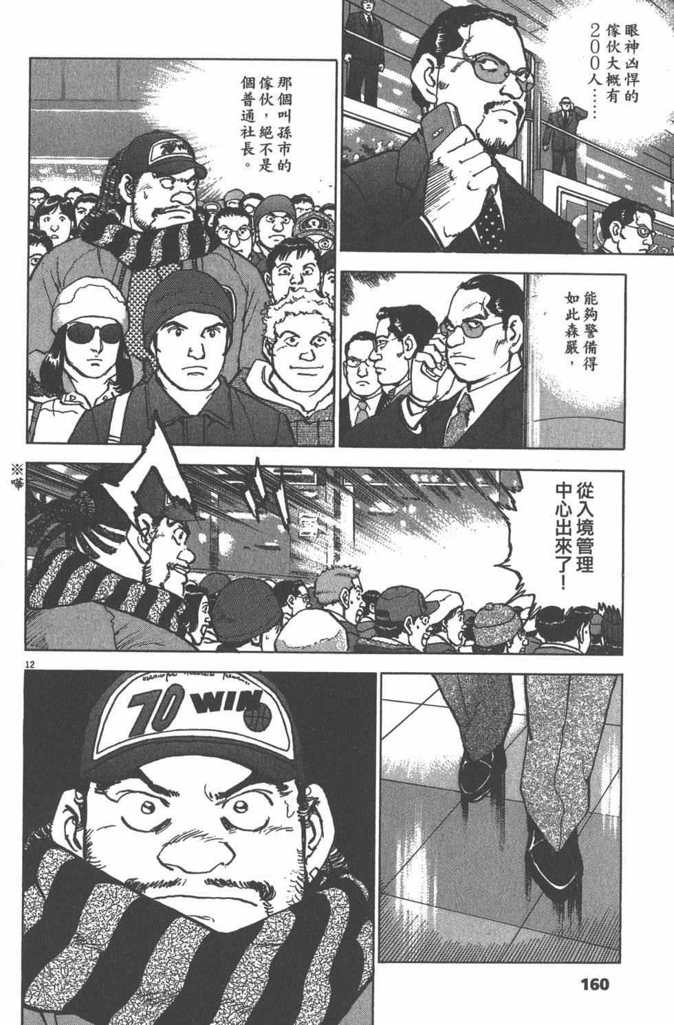 第156页