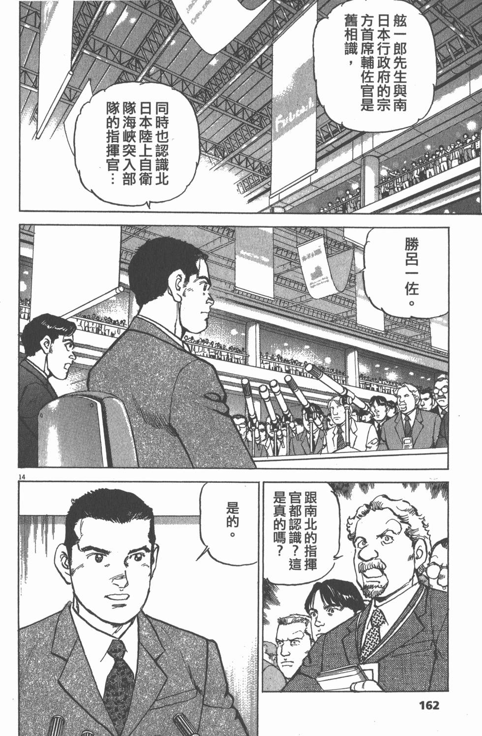第158页